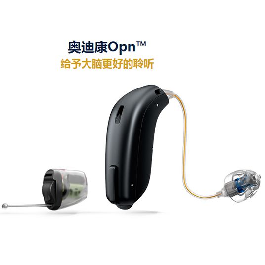 奥迪康